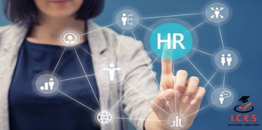 برنامج إدارة الموارد البشرية